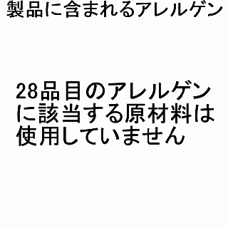 イチジクのグラッセ