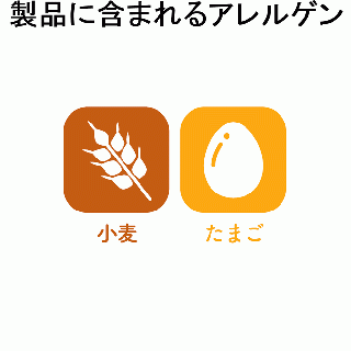 シフォンケーキ　チョコレート