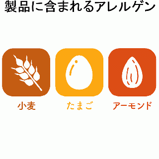高級抹茶のフィナンシエ　6個セット