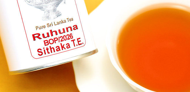 シタカ茶園　2026