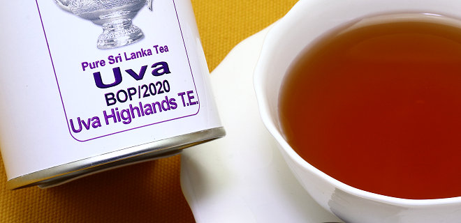 ウバハイランド茶園 2020
