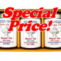 年末スペシャル ジュンチャバリ 春 初夏 秋 セット 3缶入ギフト